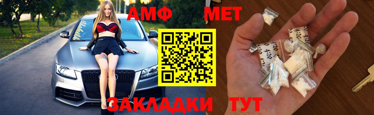 Метамфетамин кристалл Рязань