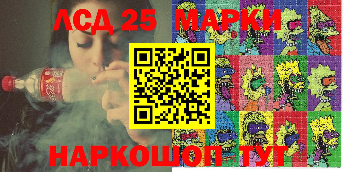 МЕТ  Плюхи  Каннабис  Диски  Альфа ПВП  MDMA  Вход с VPN  Рязань  Мяу-Мяу  Кокаин  МАРИХУАНА 