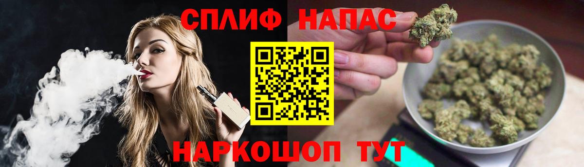 Рязань  Канабис конопля  Бошки Шишки VHQ  Вход с VPN  Марихуана ГИДРОПОН  Канабис Amnesia 